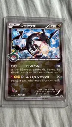 2026年最新】232/xy-pの人気アイテム - メルカリ