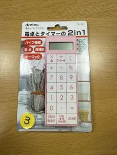 dretec 電卓付バイブタイマー CL-124 ピンクのサムネイル