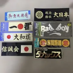 昭和レトロ★当時物 オレたちひょうきん族 山田邦子 ステッカー シール 2枚組 昭和レトロ☆当時物 オレたちひょうきん族 山田邦子 ステッカー シール