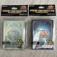遊戯王 カードスリーブ 「ペンデュラム・グリーン」「深淵」2個セット