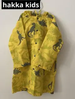 hakka kids レインコート　M 110cm 120cm 恐竜柄　イエロー