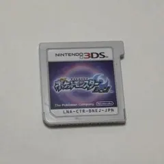 2026年最新】3ds ポケモン 箱無しの人気アイテム - メルカリ
