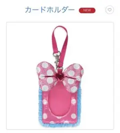 パルパルーザ ミニーマウス カードホルダー