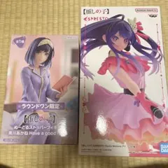 推しの子 星野アイ Espresso Excite Motio