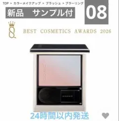 新品未使用　SUQQU トリートメント セラム プライマー 2本 値引不可 新品未使用 SUQQU トリートメント セラム プライマー 2本 値引不可