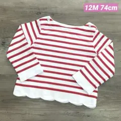Jacadi♥赤白ストライプ トップス/12M 74cm