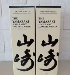 山崎 NV700ml1本、山崎蒸留所限定ウイスキー180ml2本 計3本セット 