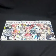 魔法少女まどかマギカ 新編 叛逆の物語