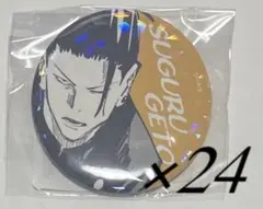 呪術廻戦 夏油 オールスター缶バッジ