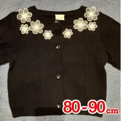 花レースニットカーディガン／プティマイン（petit main）　Sサイズ