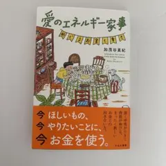 Item thumbnail for item 7f3bff3e-0586-4592-b867-4ca600355064