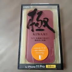 ELECOM KIWAMI iPhone 11 Pro ケース　レッドのサムネイル