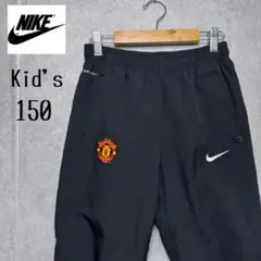 ナイキ マンチェスターユナイテッド トレーニングパンツ キッズ 150