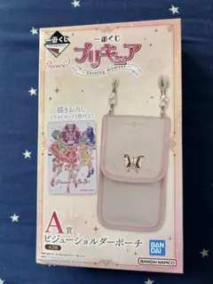 プリキュア 一番くじ A賞 ビジューショルダーポーチ ポシェット　　箱なし