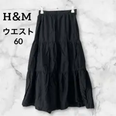 H&M DIVIDEDティアード フレアロングスカート オシャレフェミニン涼しげ