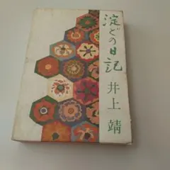 Item thumbnail for item 11f7a332-0b2e-4a43-a068-c5bb6c68a85d