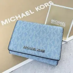 マイケルコース☆新品☆ 【日本限定】 可愛い♡がま口 三つ折り財布/ブルー