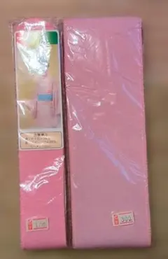 ピンク 和装小物 未開封 　和装用　着物用ベルト　2個
