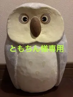 ともちん様 リクエスト 2点 まとめ商品