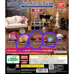 ONE PIECE ガチャガチャ　ナミ　バギー　チョッパー
