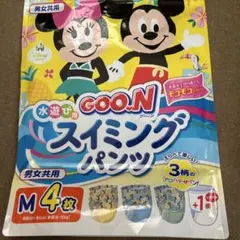 GOO.N スイミングパンツ Mサイズ 4枚入
