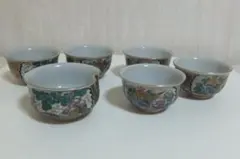 昭和レトロ　九谷焼　庄三　花柄陶器湯飲み ５個　湯冷まし1個セット