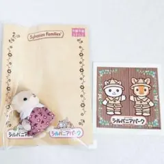 Maminimam様 リクエスト 2点 まとめ商品