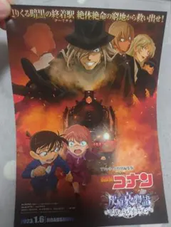 2026年最新】劇場版関連の人気アイテム - メルカリ