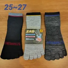 GTホーキンス 五本指靴下 3足組 25-27cm 五本指 ソックス