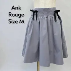 Ank Rouge アンクルージュ リボン付フレアスカート グレー M【172】