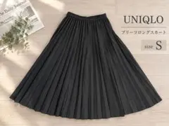 UNIQLO ユニクロ プリーツロングスカート S チャコール
