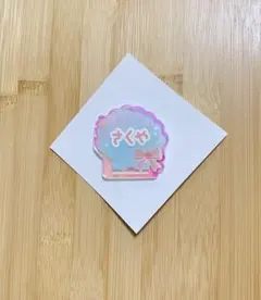 A3！　ナンジャ　オーロラネームバッジ　咲也