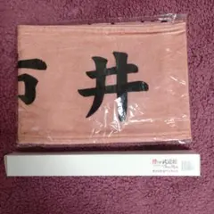 Item thumbnail for item bb7f151c-8c2f-4f94-89b8-801945c50909