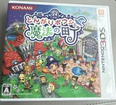 【早い者勝ち】とんがりボウシと魔法の町 NINTENDO 3DSのサムネイル