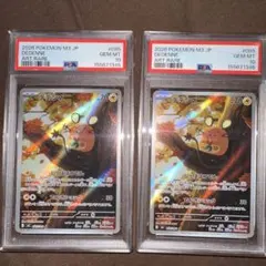 PSA10】デデンネ 雷タイプ HP70 トレカ AR 085/080 - メルカリ