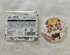 鬼滅の刃×極楽湯　煉獄杏寿郎缶バッチ
