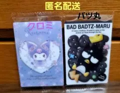 サンリオキャラクターズウエハース11 クロミ&バッドバツ丸２枚セット