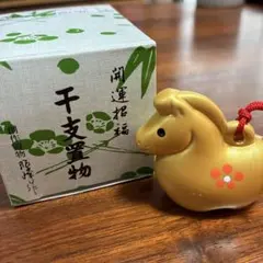2026年最新】干支 置物 未の人気アイテム - メルカリ