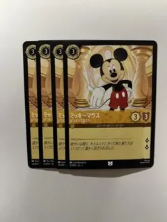 2026年最新】LORCANA ミッキーの人気アイテム - メルカリ