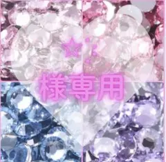 ✩︎⡱様
