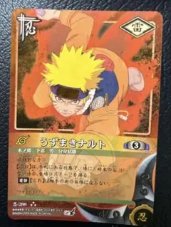 NARUTO ナルトカードゲーム 四代目火影&ガマブン太 UR ウルトラレア NARUTO ナルトカードゲーム 四代目火影&ガマブン太 UR ウルトラレア
