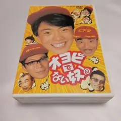 ☆希少☆ 【新品ケース】 DVD 「オヨビでない奴！」 全巻 高橋良明
