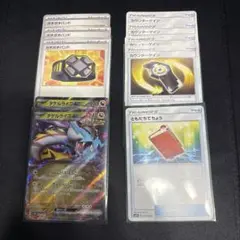 【2点目から100円引き】ポケモンカード　まとめ売り28