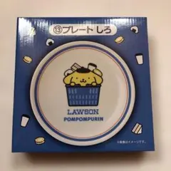 サンリオ　ローソンくじ