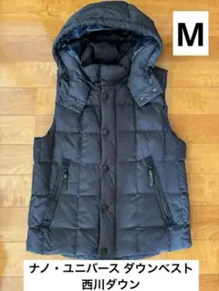 ナノユニバースNishikawa 西川ダウンベスト ジャケットブラック