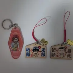 弱虫ペダルストラップ&キーホルダーなど