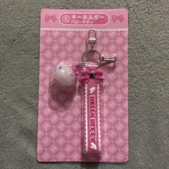 サンリオ　キャラクターズ当りくじ　キーホルダー　キティ