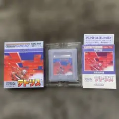 【ゲームボーイソフト】テトリス 箱説付 動作確認済 良品