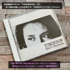 浜田麻里 アルバム TOMORROW CD