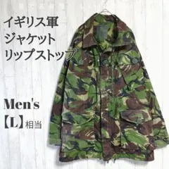 イギリス軍 フィールドジャケット DPM